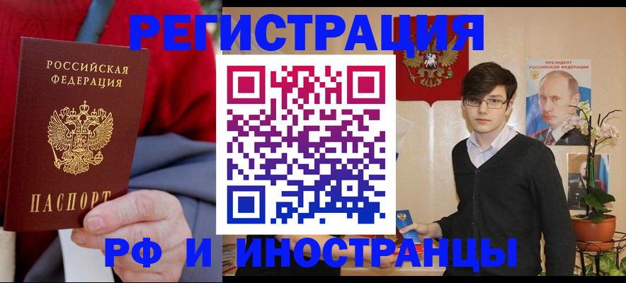 регистрация для школы в Нязепетровске