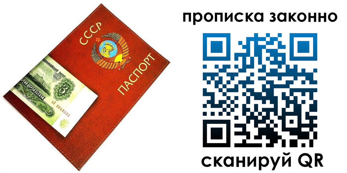 прописка иностранных граждан в Нязепетровске