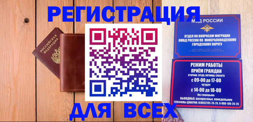 временная регистрация госуслуги в Нязепетровске