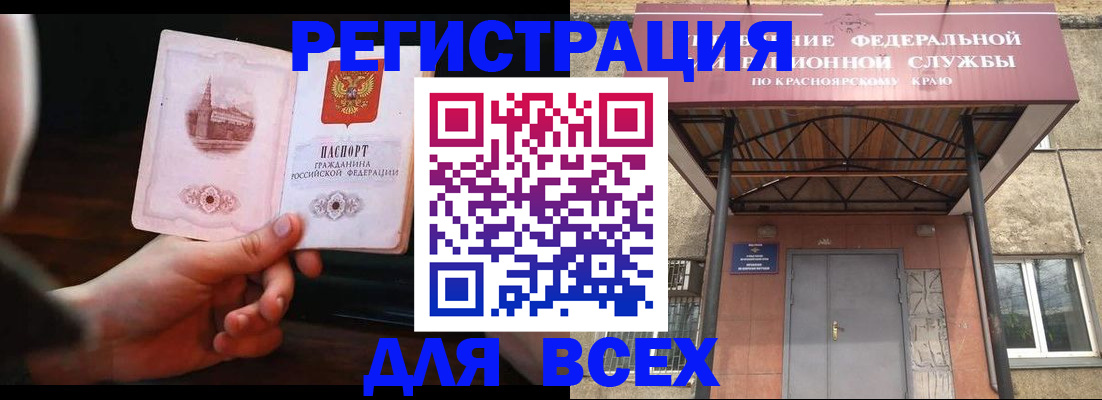 временная регистрация собственник в Нязепетровске