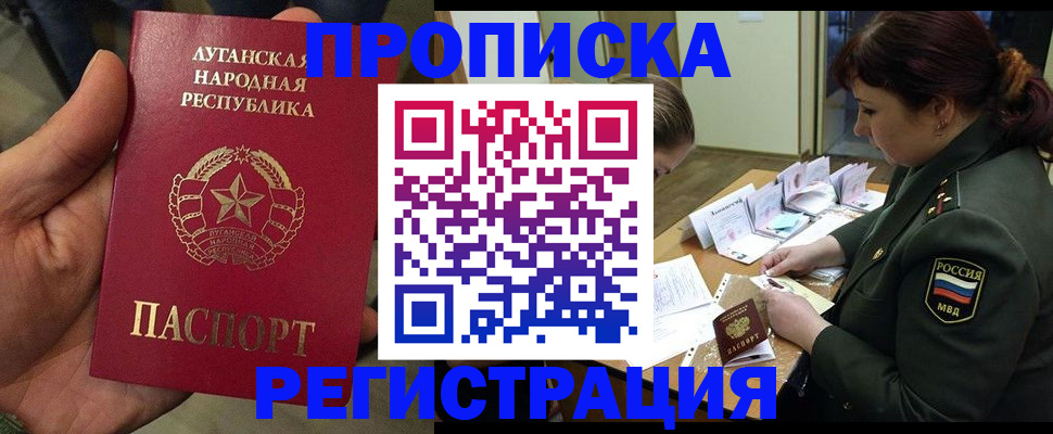 пропишу в квартире в Нязепетровске