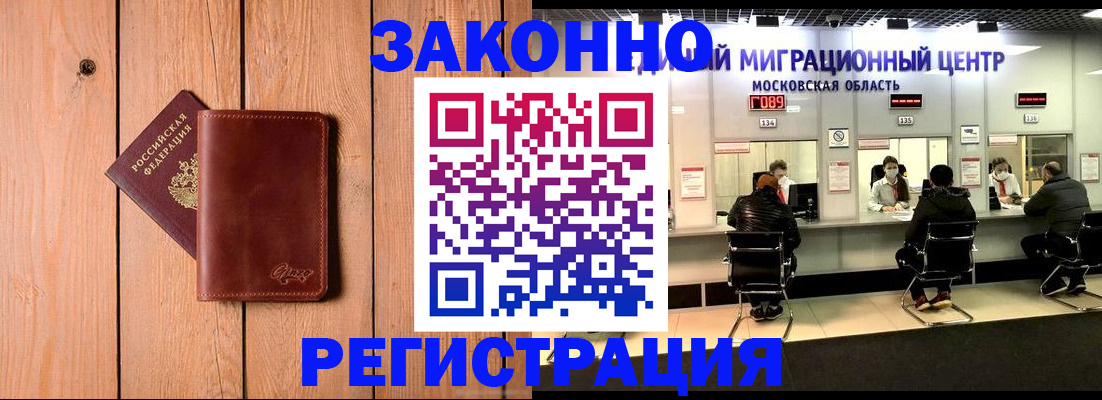 регистрация для школы в Нязепетровске