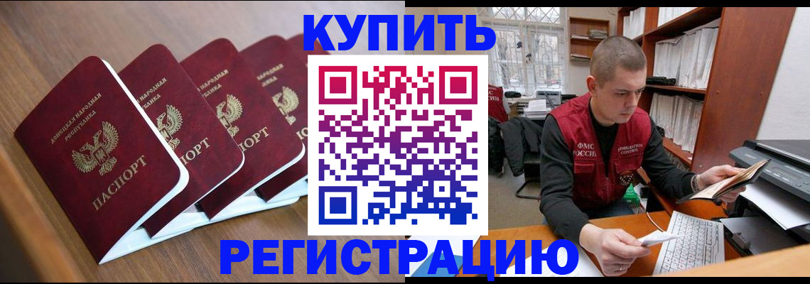 где прописаться в Нязепетровске